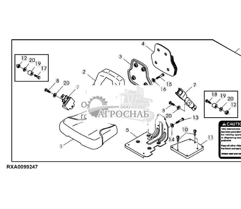 Сиденье стажера 